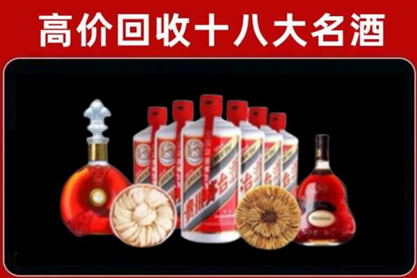 济南回收烟酒店