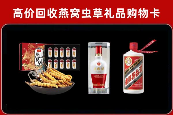济南回收烟酒哪家好