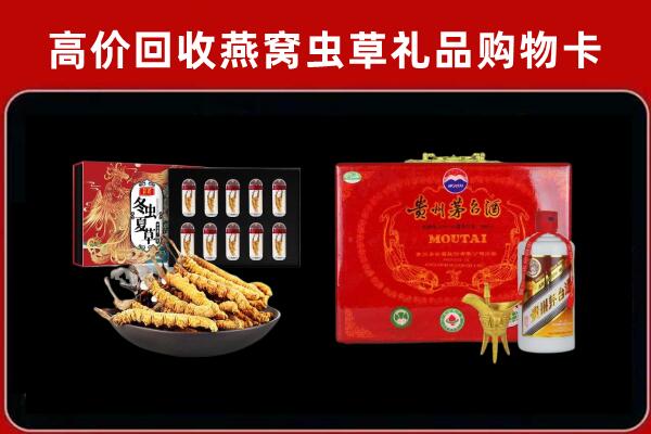 济南回收15年茅台酒